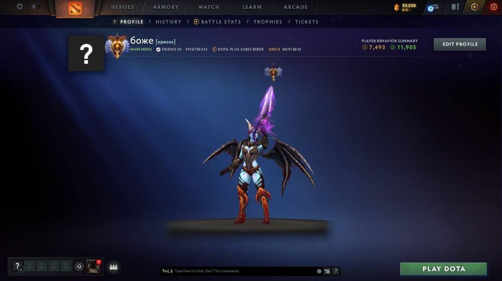 Продам аккаунт DOTA 2