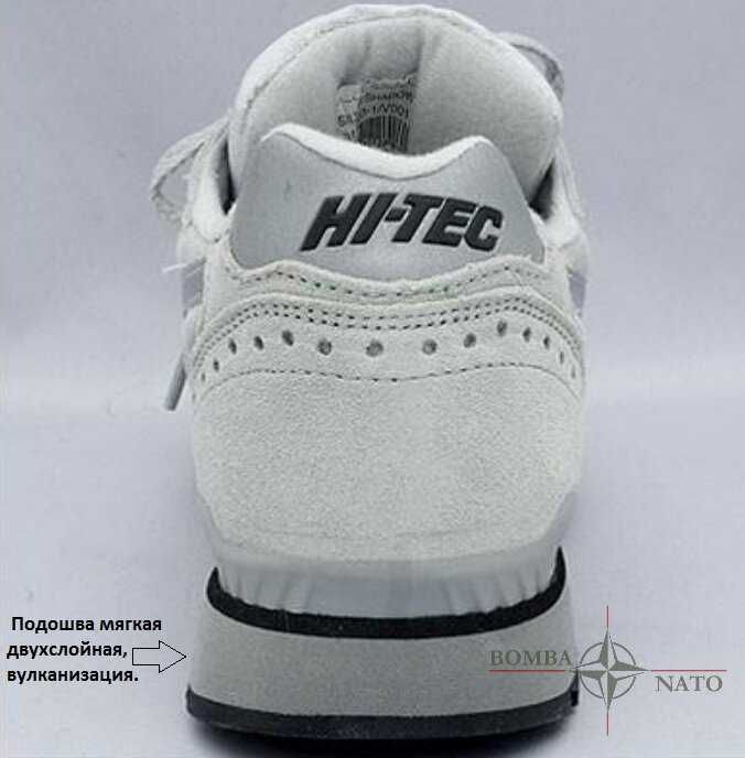 Кросівки Hi-Tec Silver Shadow, Англія, оригінал.