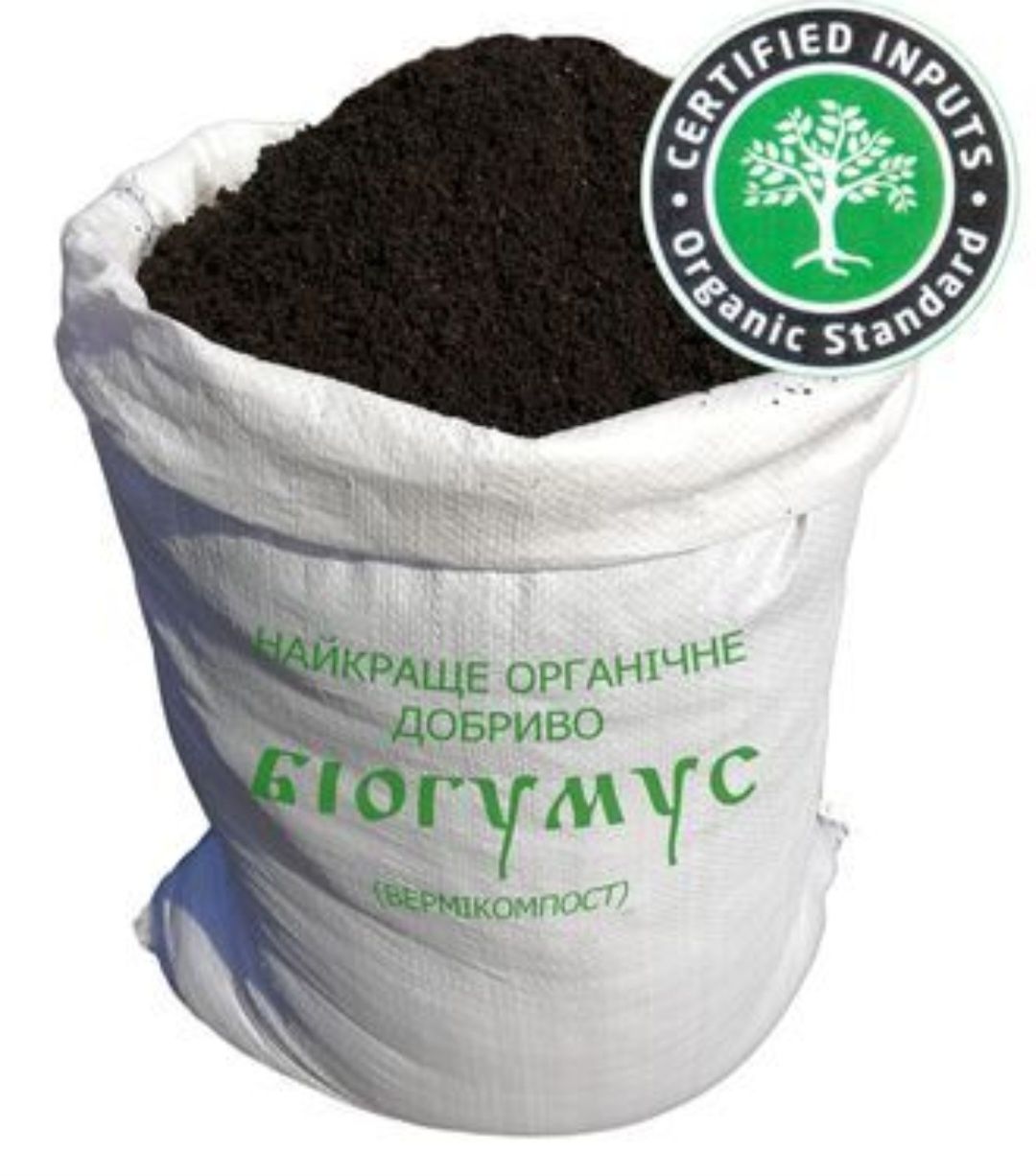 ПродамЧернозем Перегной Песок Торф Глину Землю Щебень биогумус в мешка