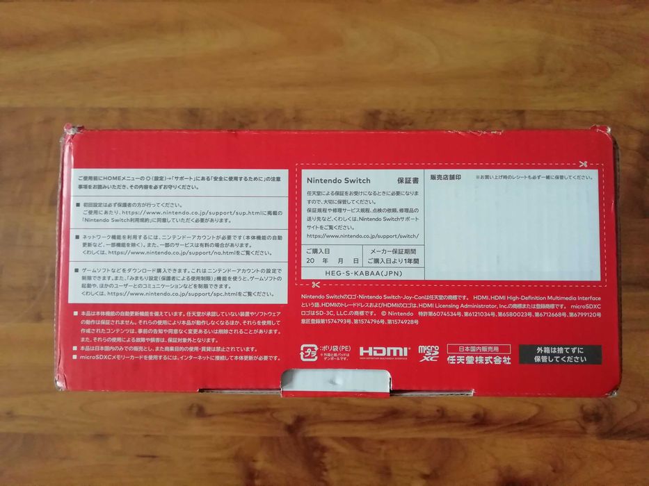 Konsola Nintendo Switch OLED HEG-001 red/blue 64GB