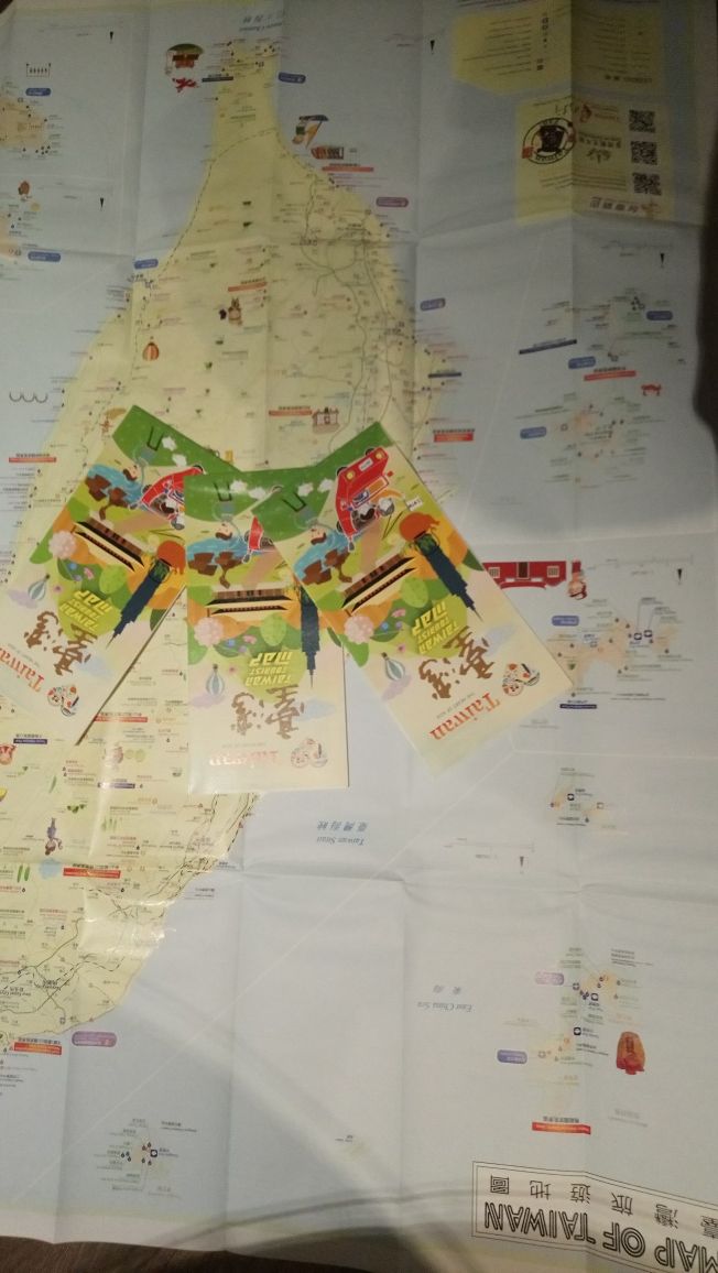 Zestaw Mapa Tajwan i Taipei duża rozkladana