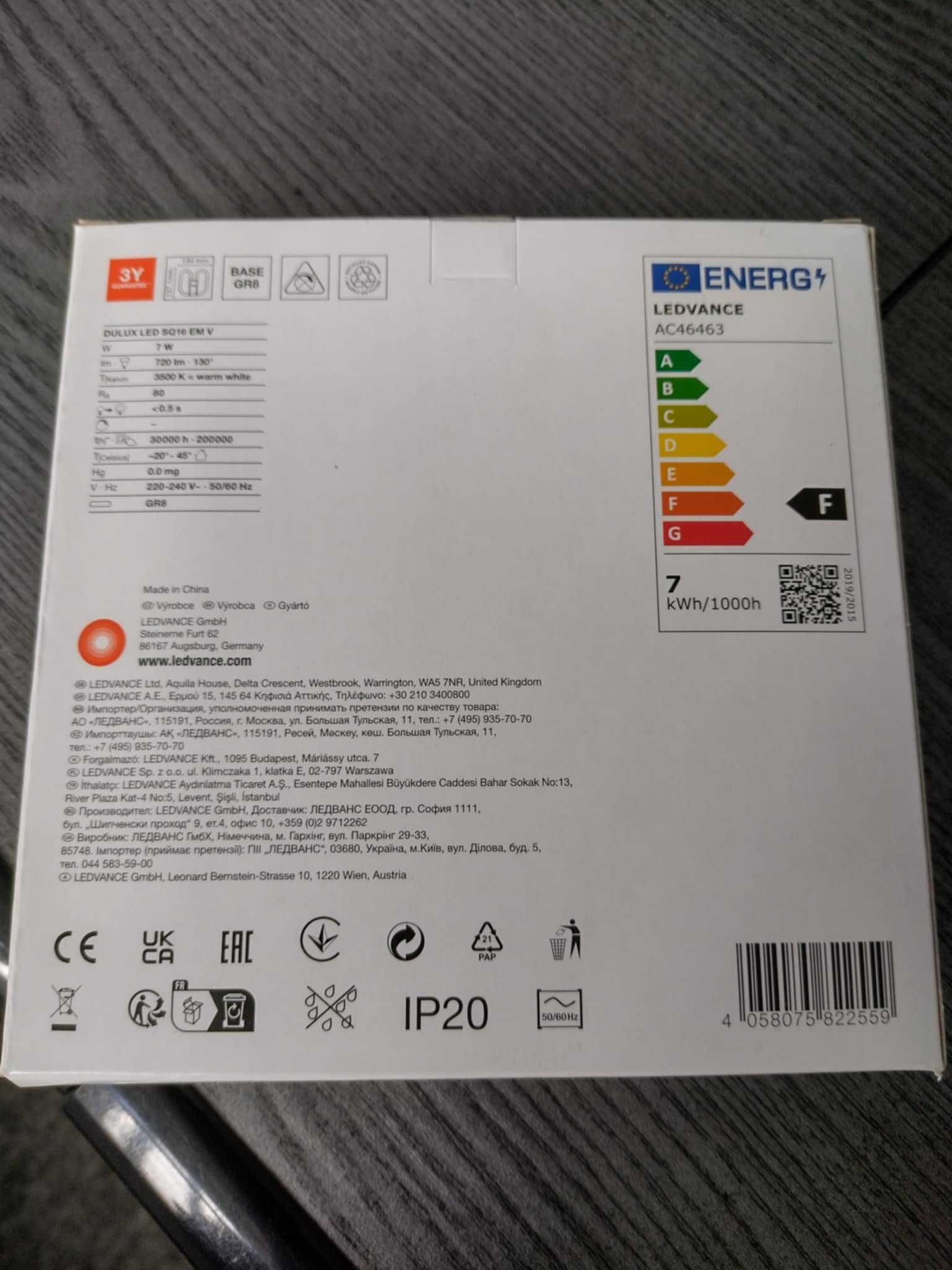 Żarówka LED DULUX GR8 16W 720lm 3500K Ciepła Biała LEDVANCE 3 szt