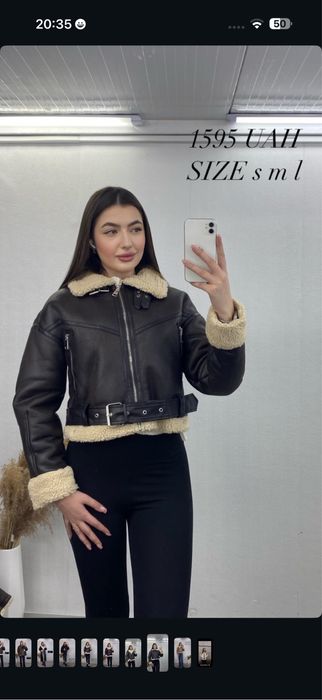 Дубленка коричнева