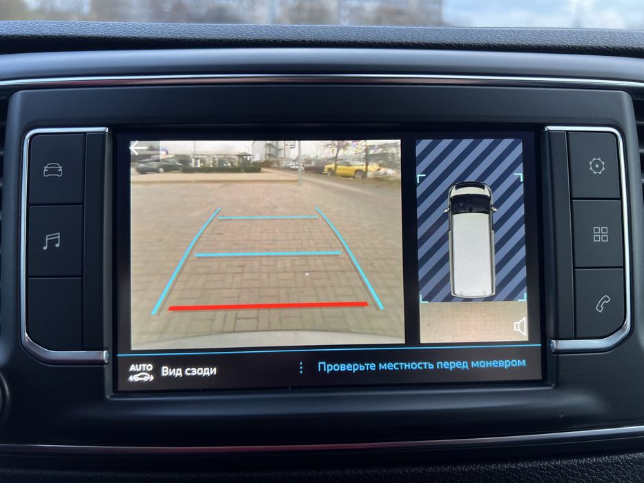 Peugeot Traveller 2020 Official