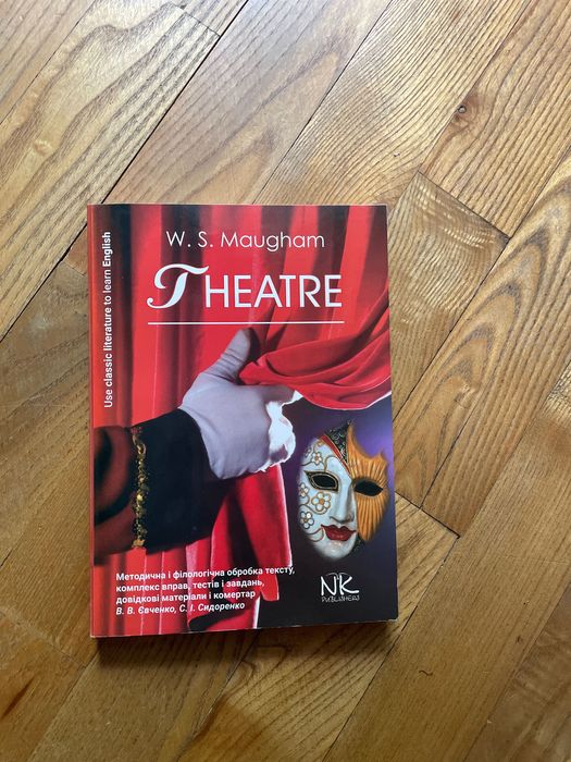 Сомерсет Моем. Theatre