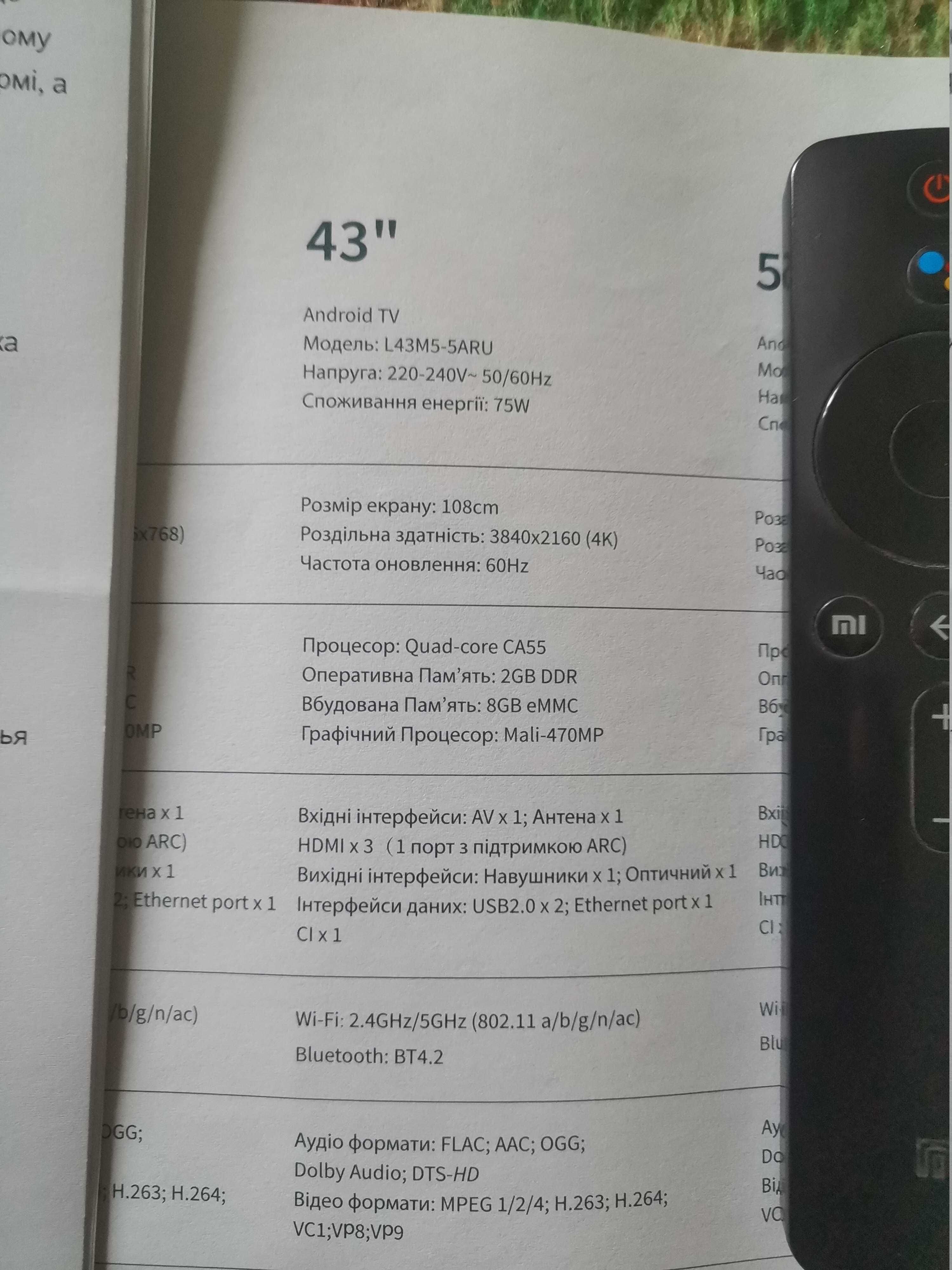 Телевизор 43" Xiaomi Mi TV UHD 4S Smart TV Silver