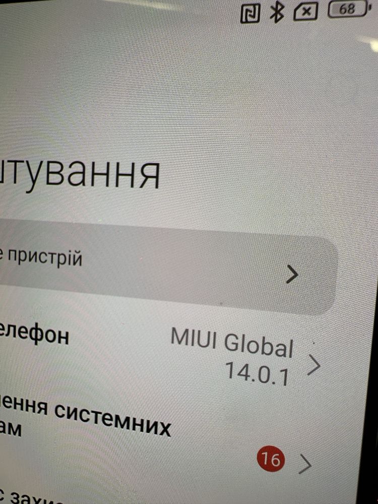 Дисплейный модуль Poco F2 Pro  оригинал с выгоранием