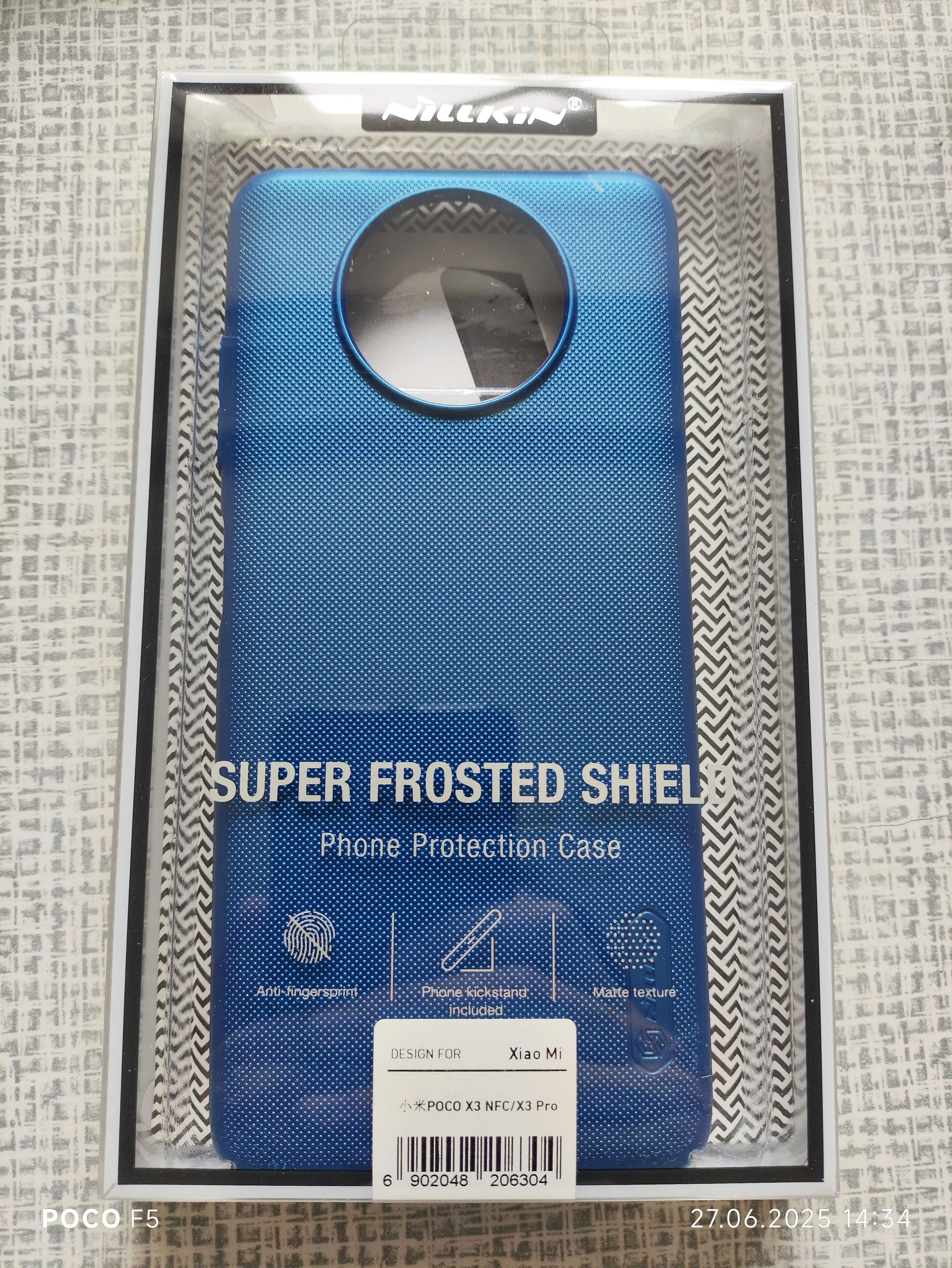 Чехол бампер защитное стекло Nillkin, TPU для POCO X2  X3 NFC  X3 PRO