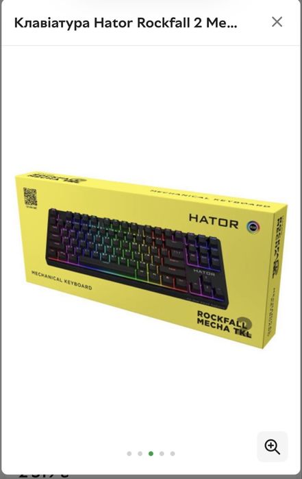 Продаю комплект Hator (клава + мишка + навушники) у відмінному стані