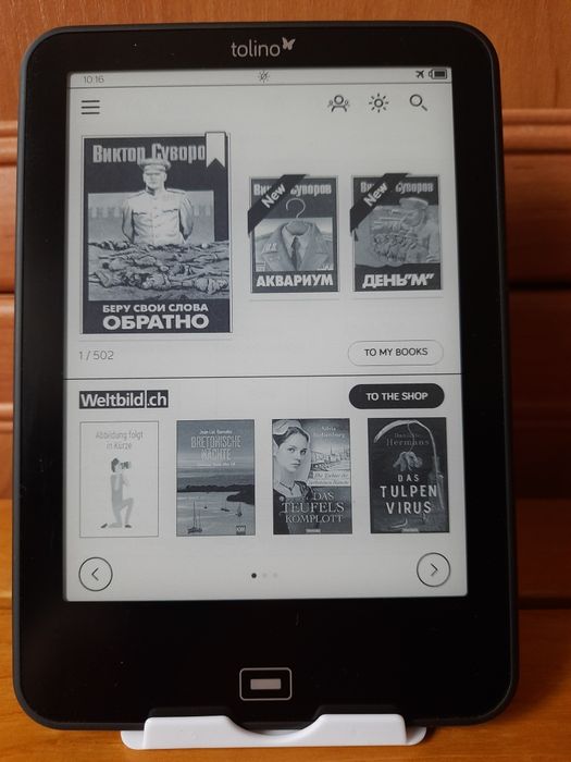 електронна книга Tolino Vision 2