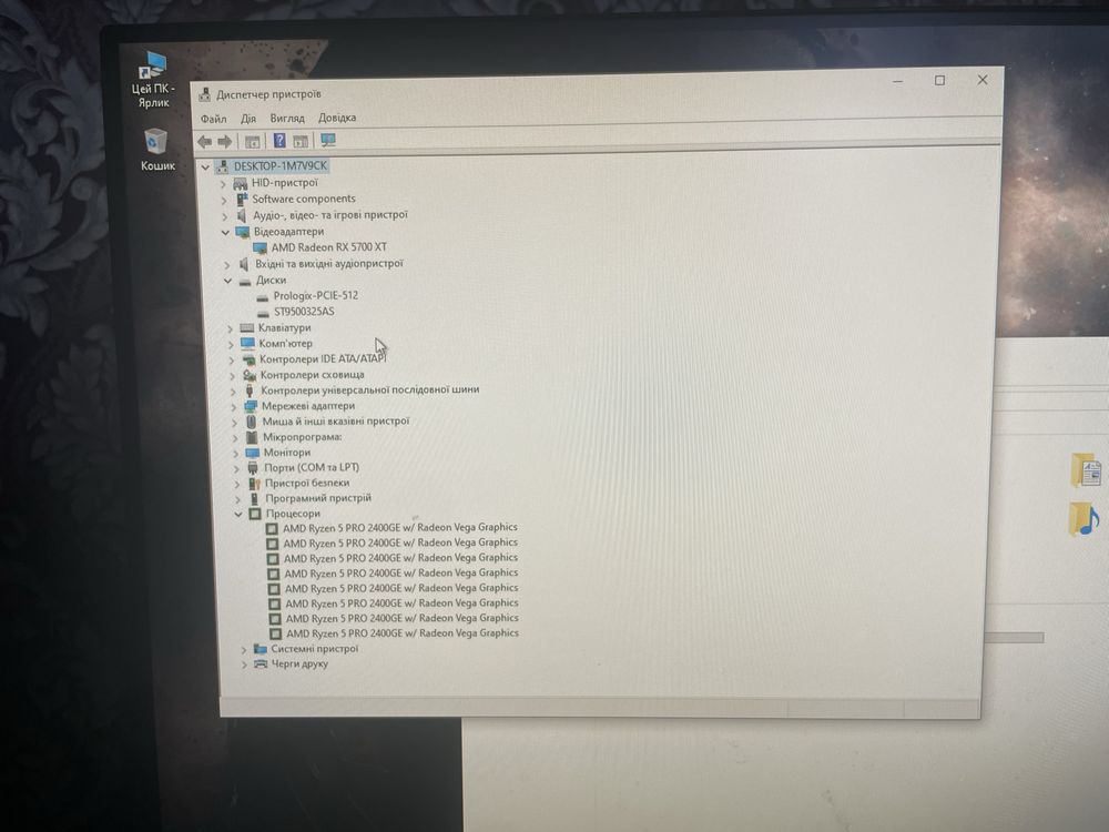 Ігровий комп RYZEN 5/5700xt новий