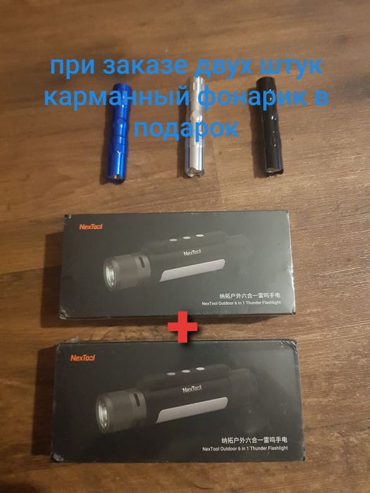 Оригінал! Ліхтарик xiaomi nextool 6 in 1 , Power Bank на 2600 мАч, НОВ