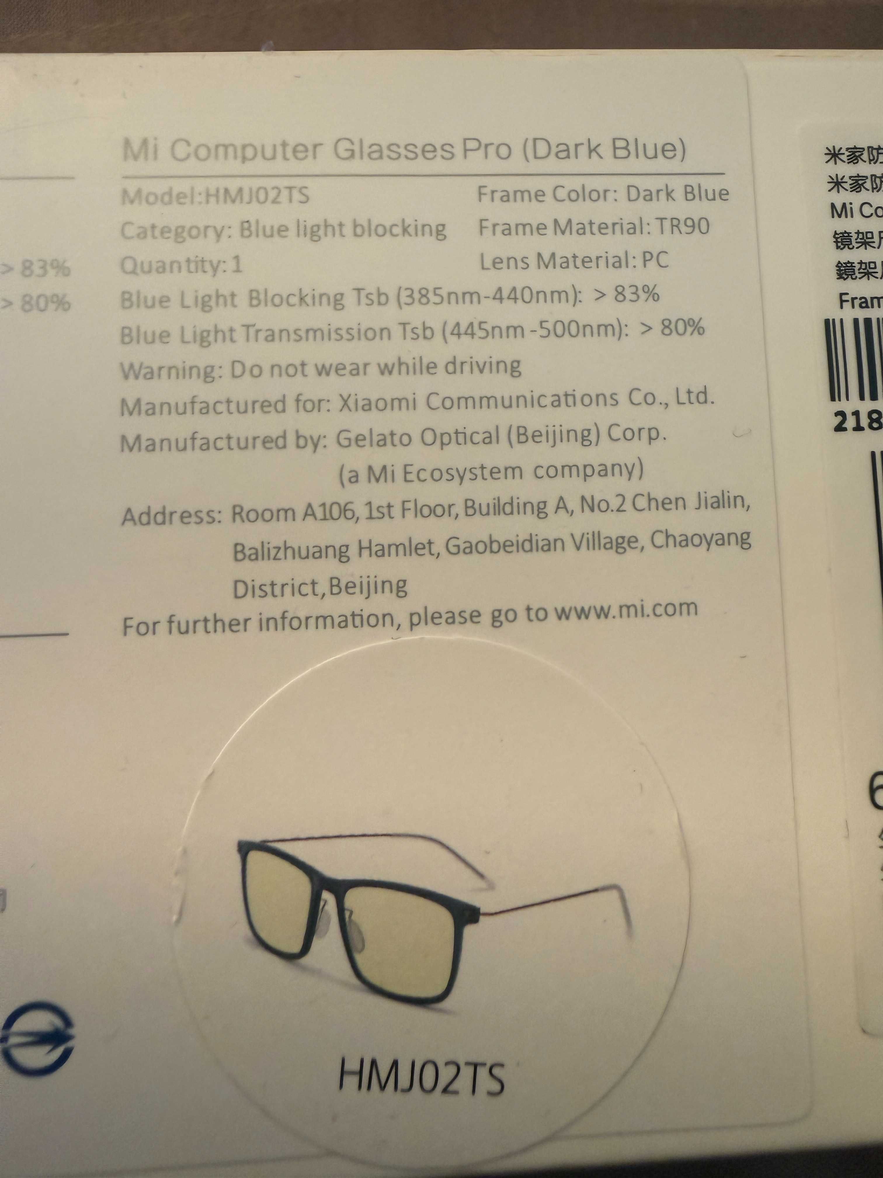 Окуляри комп'ютерні Xiaomi Mi Computer Glasses Pro