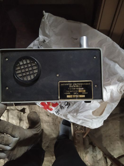 Інгалятор ультразвуковий "Ингалятор ультразвуковой Вулкан-1"