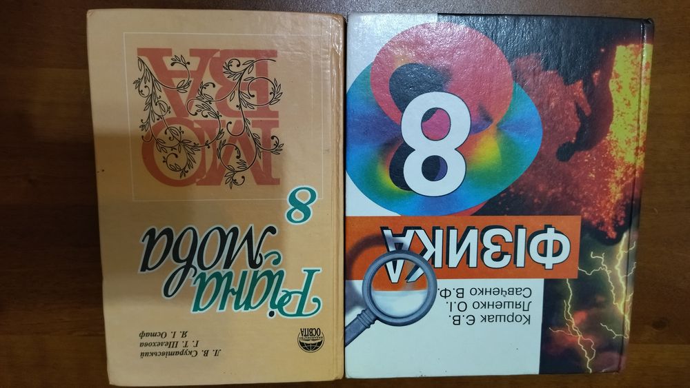 Безкоштовно книги