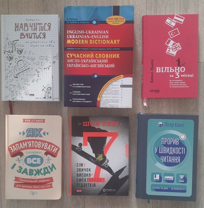 Підручники 5, 6, 7 клас. Історія, Українська, Біологія. Карлсон.