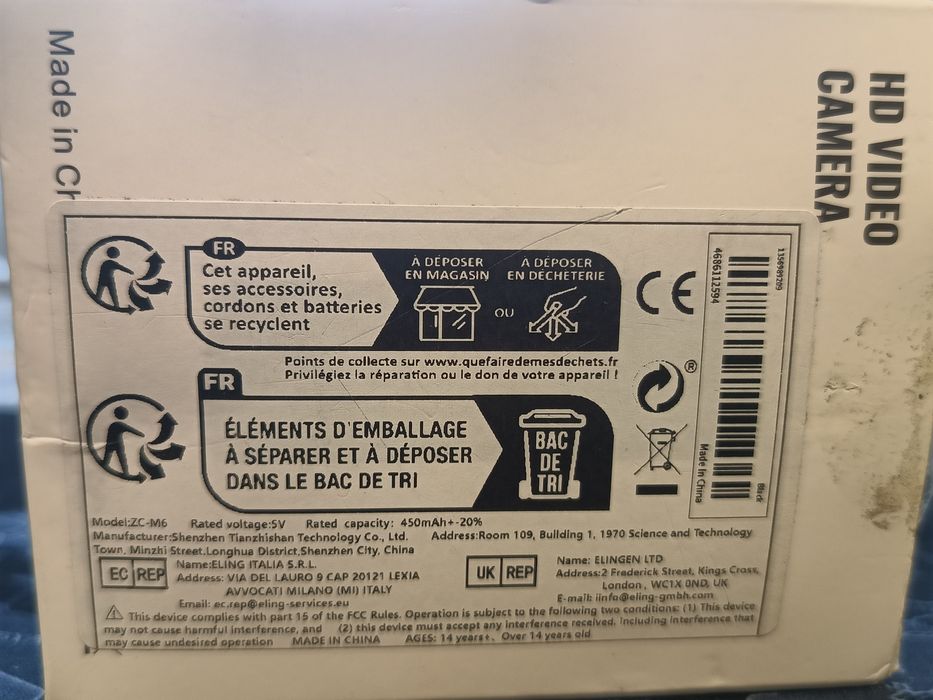 Продам боді камеру