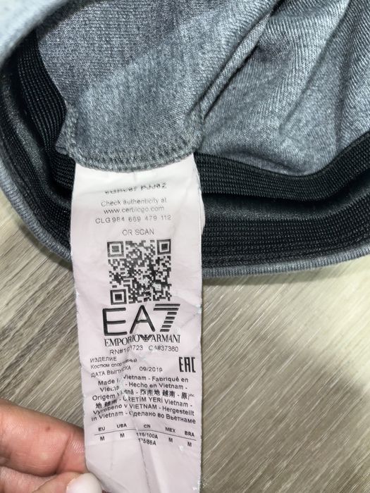 Calça de fato de treino Armani