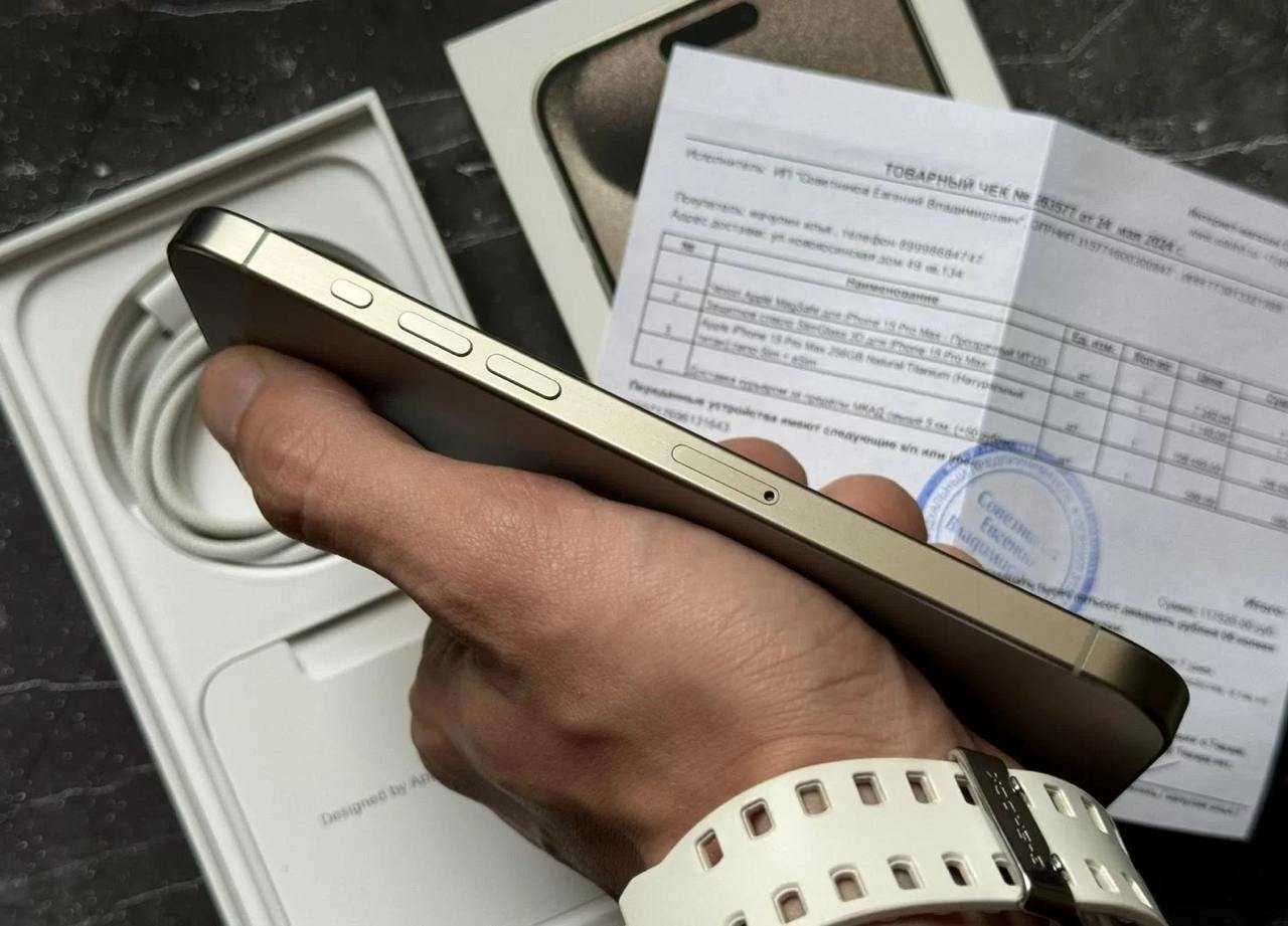 iPhone 15 Pro Max, 256 ГБ