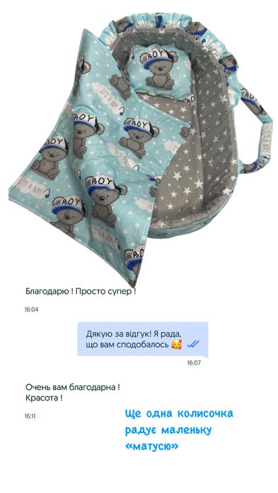 На подарок Колиска кроватка люлька для  куклы  пупса Беби Борн 35 см