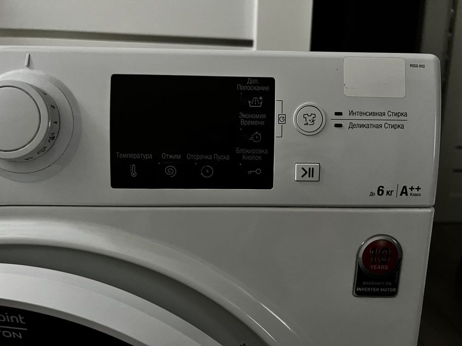 Пральна машина Hotpoint Ariston