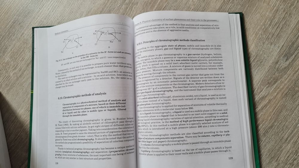 Medical chemistry = Медична хімія