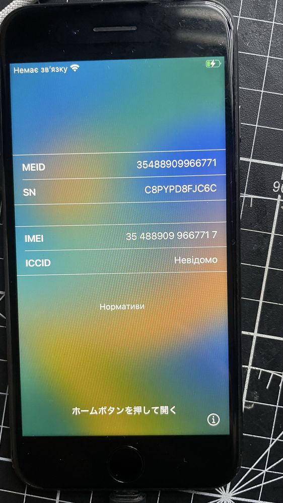 iPhone 8 по деталям