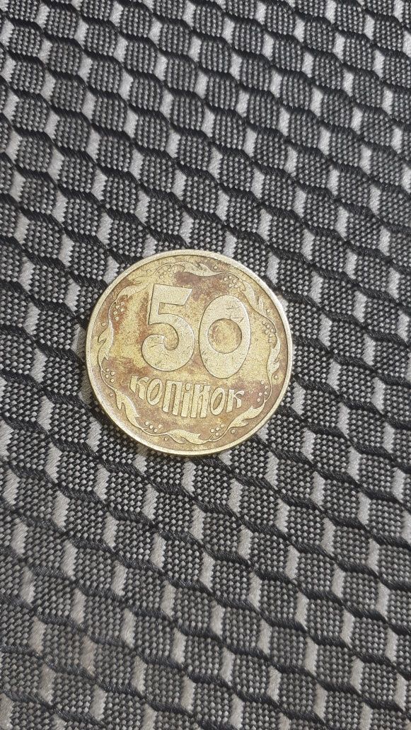 50 копійок    1992р