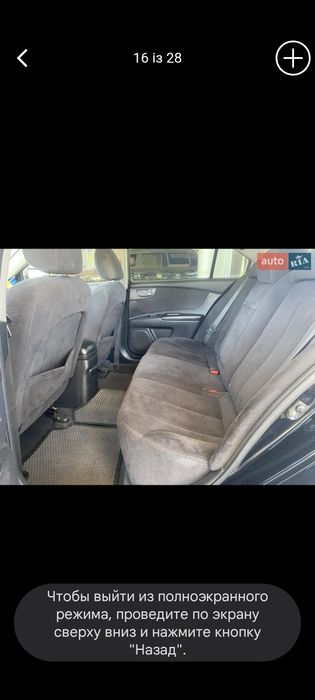 Киа magentis CRDI