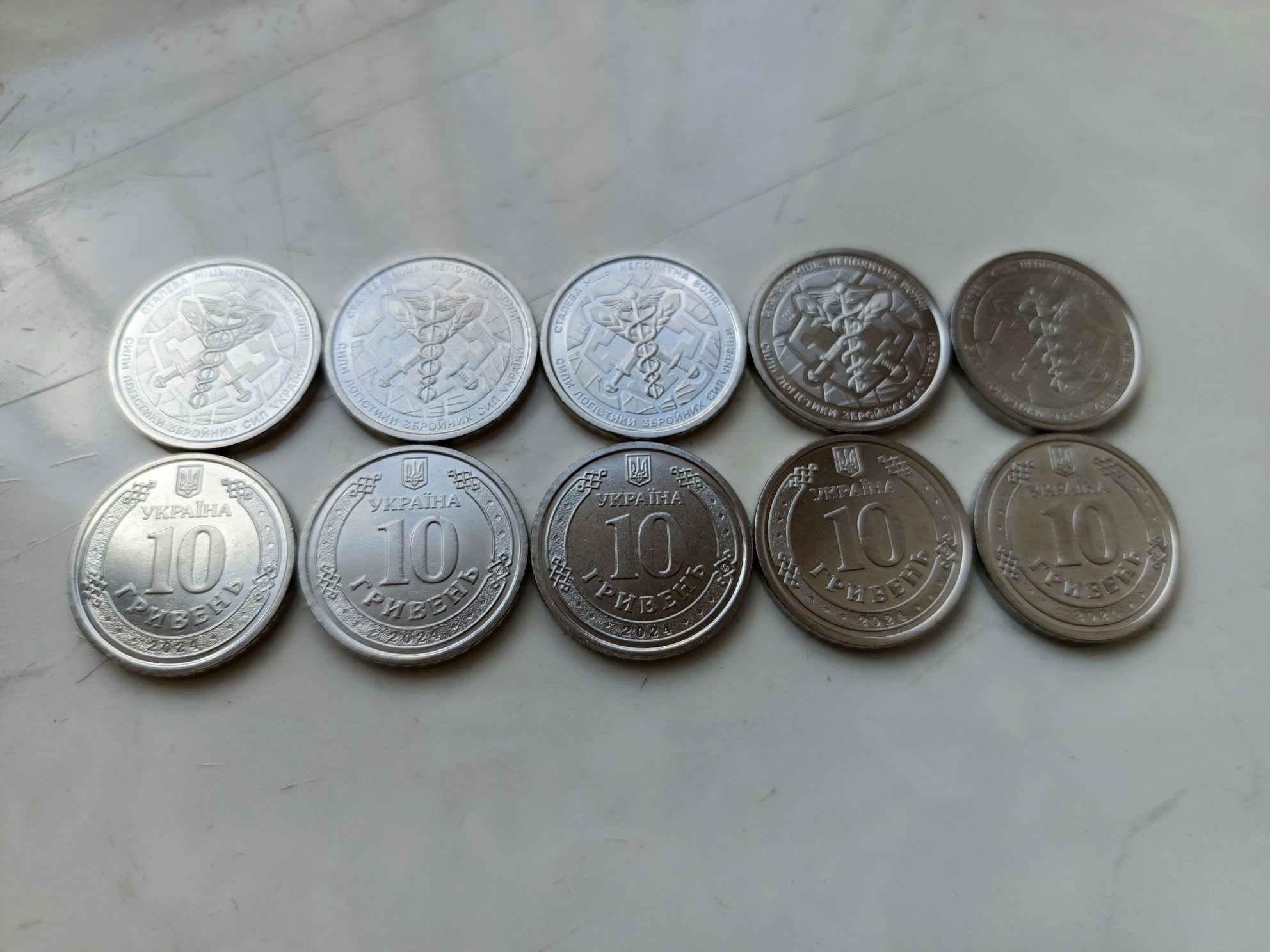 Монеты 10 гривен "Сталева мiць, непохитна воля""