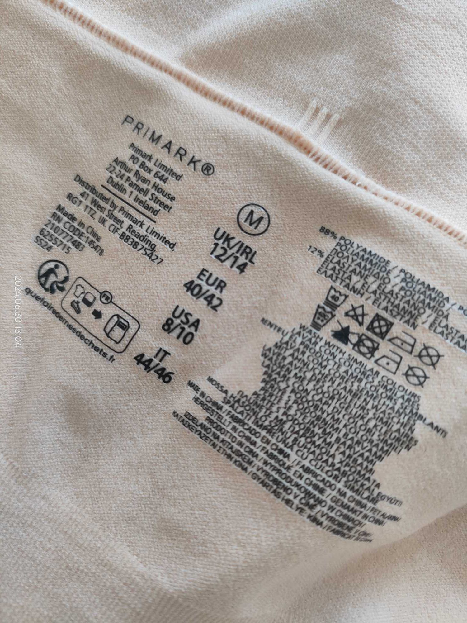 PRIMARK_Bielizna Modelująca_Figi z Nogawką_Cieliste_40/42_OKAZJA