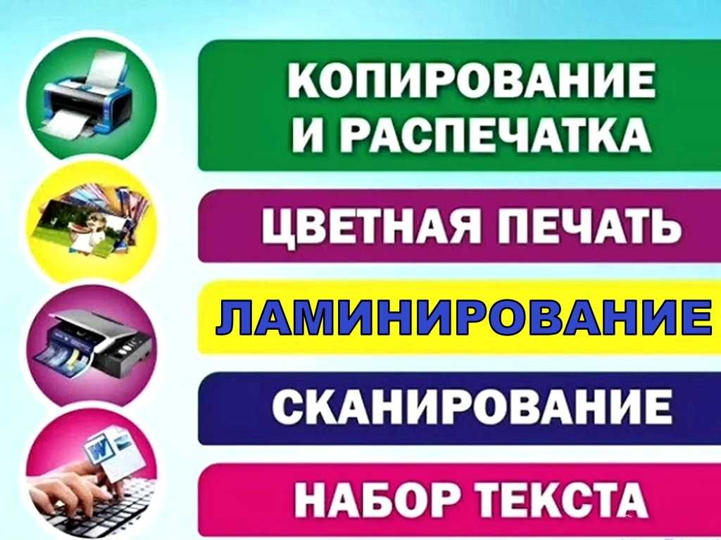 Продажа и обслуживание КАССОВЫХ АППАРАТОВ и регистраторов