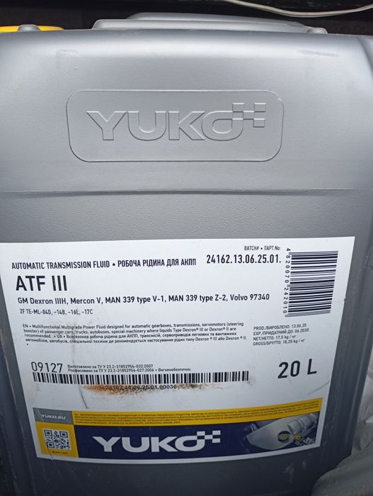 Продам масло оригинал