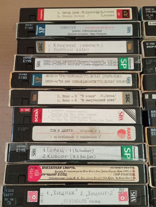 Видеокассеты VHS: ужасы, боевики,