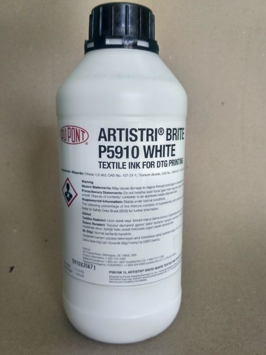 Текстильні чорнила Дюпон DuPont™ Artistri® Brite WHITE (P5910)