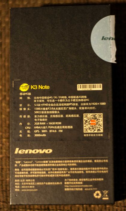 Смартфон Леново Lenovo K3 Note (K50-t3s) 16Gb Yellow