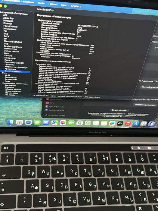 MacBook pro,13,2020 год a2251, 16/512,батарея меньше 100 циклов