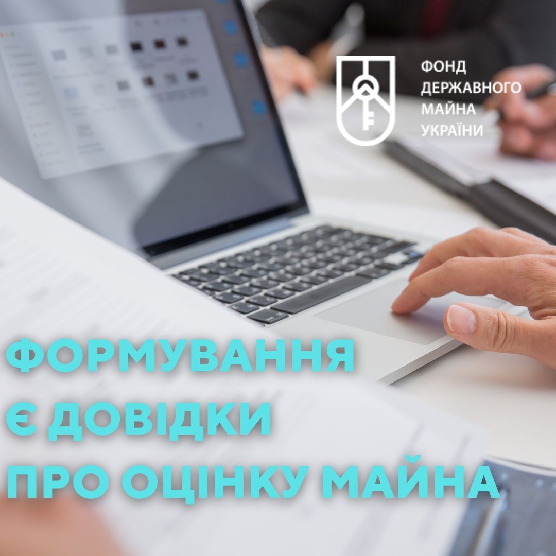 Оценить квартиру,  дом,  участок для продажи, Нотариус, Техпаспорт БТИ