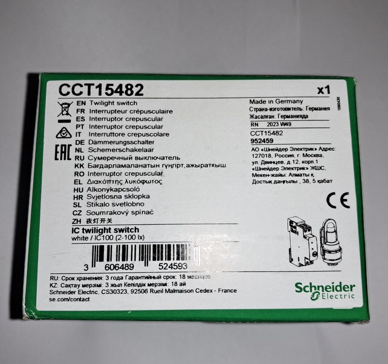 Schneider Electric Сутінковий вимикач CCT15482 Сумеречный выключатель