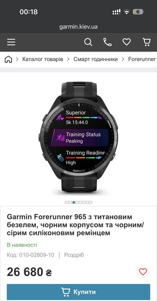 Спортивний годинник Garmin 965 Amoled з титановим безелем