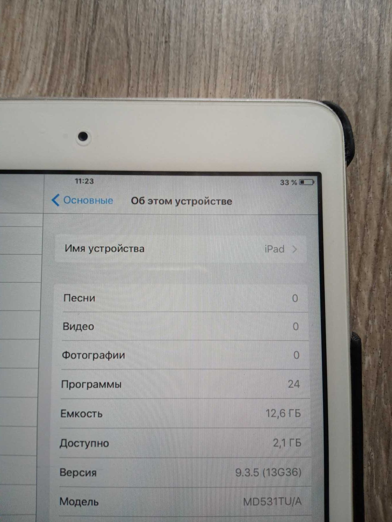 Apple iPad mini 1 (MD531TU/A), 16GB, Wi-Fi.