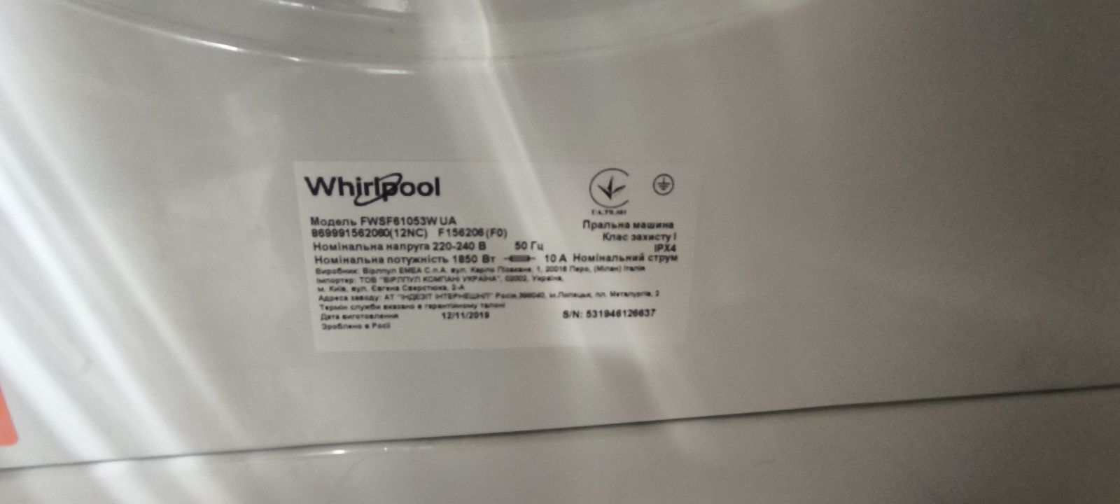 Разборка стиральной машинки Whirlpool
