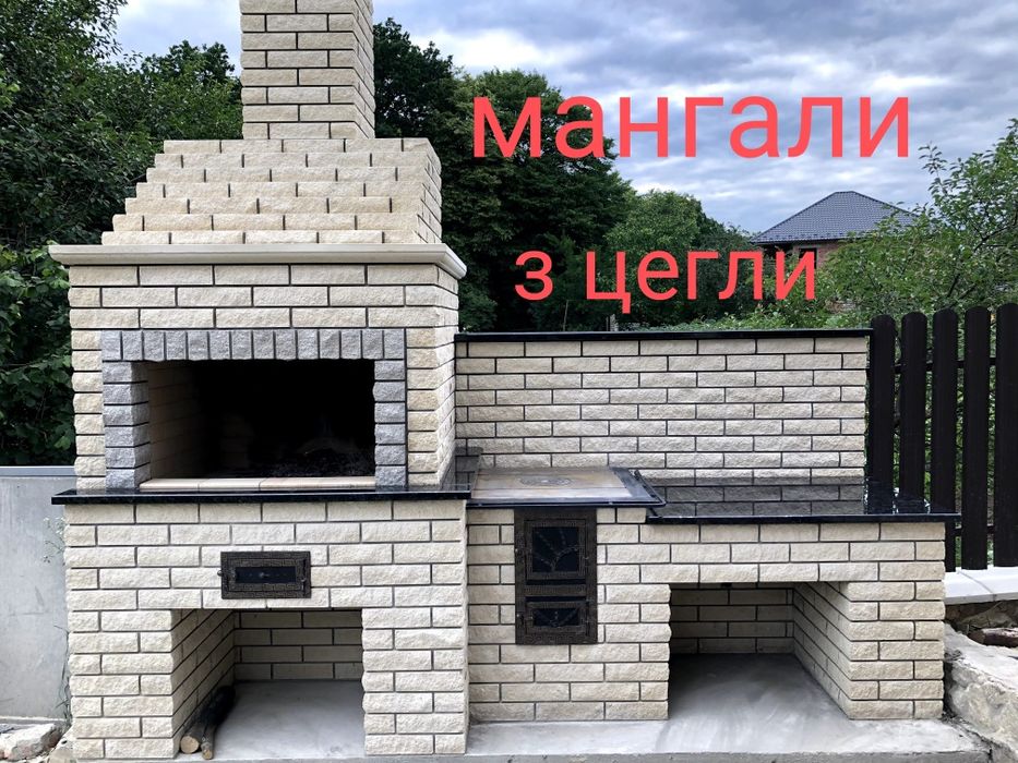 Забори каміни бесьитки цоколь сходи