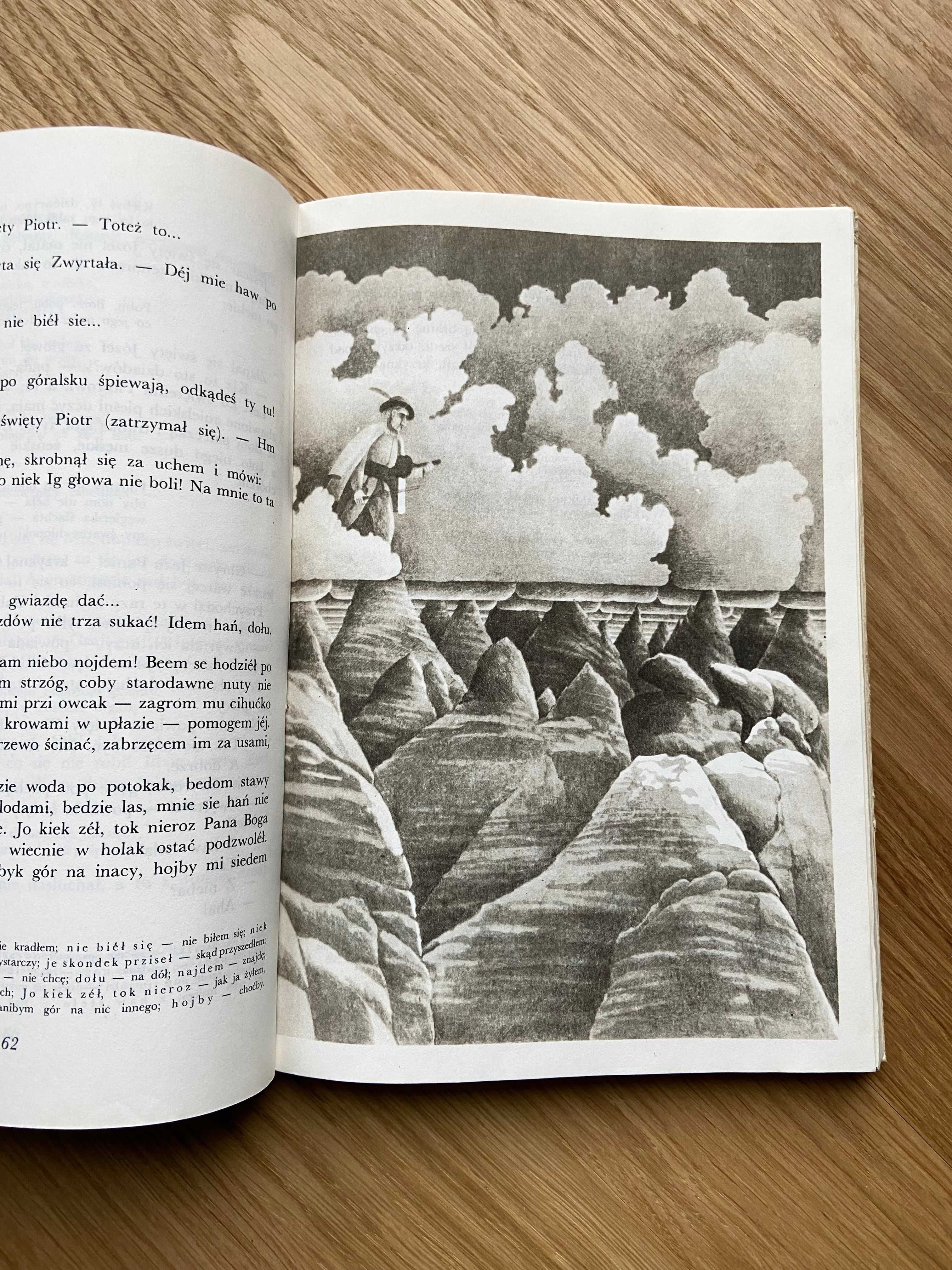 Opowieści o nieumierającym świecie, ilustracje, książka 1984