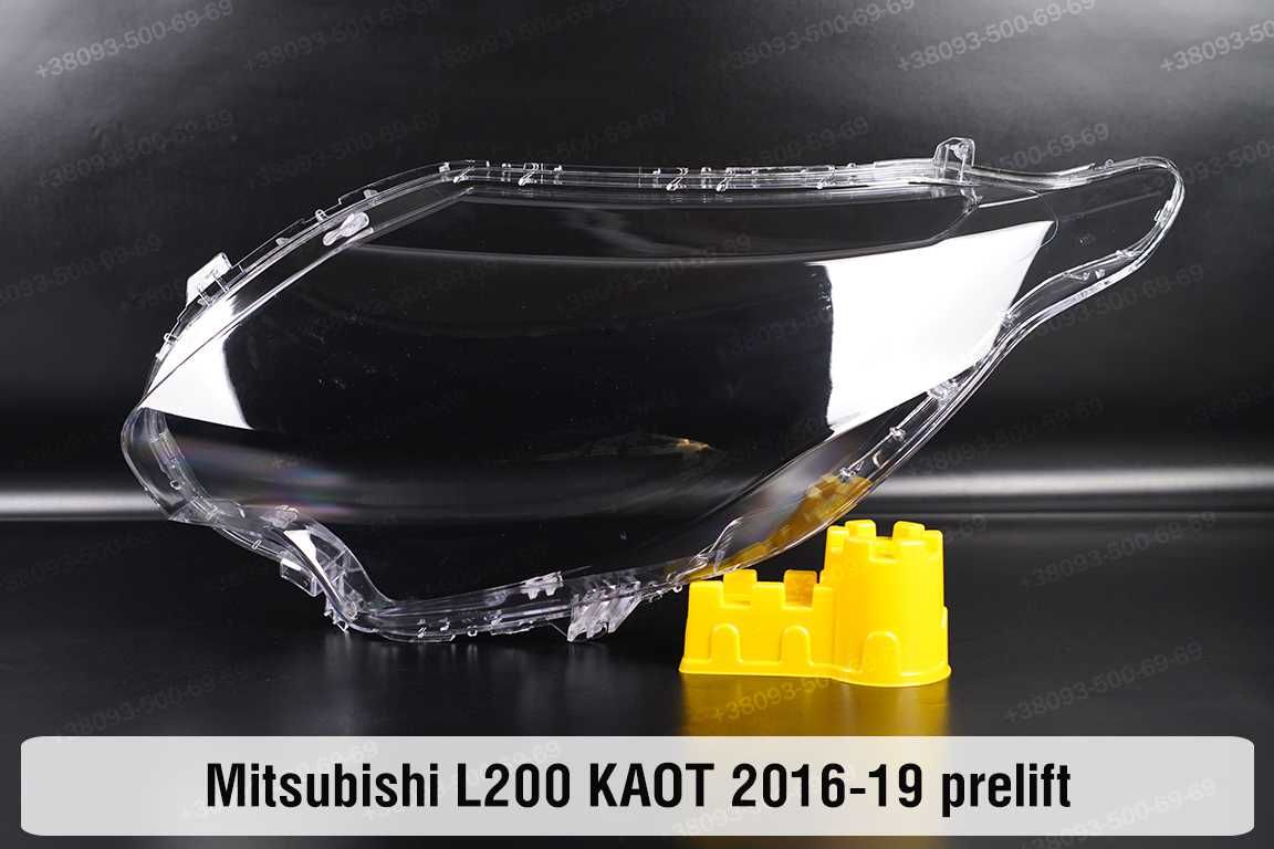Стекло фары Mitsubishi Pajero 3 4 Grandis L200 Eclips cross asx rvr