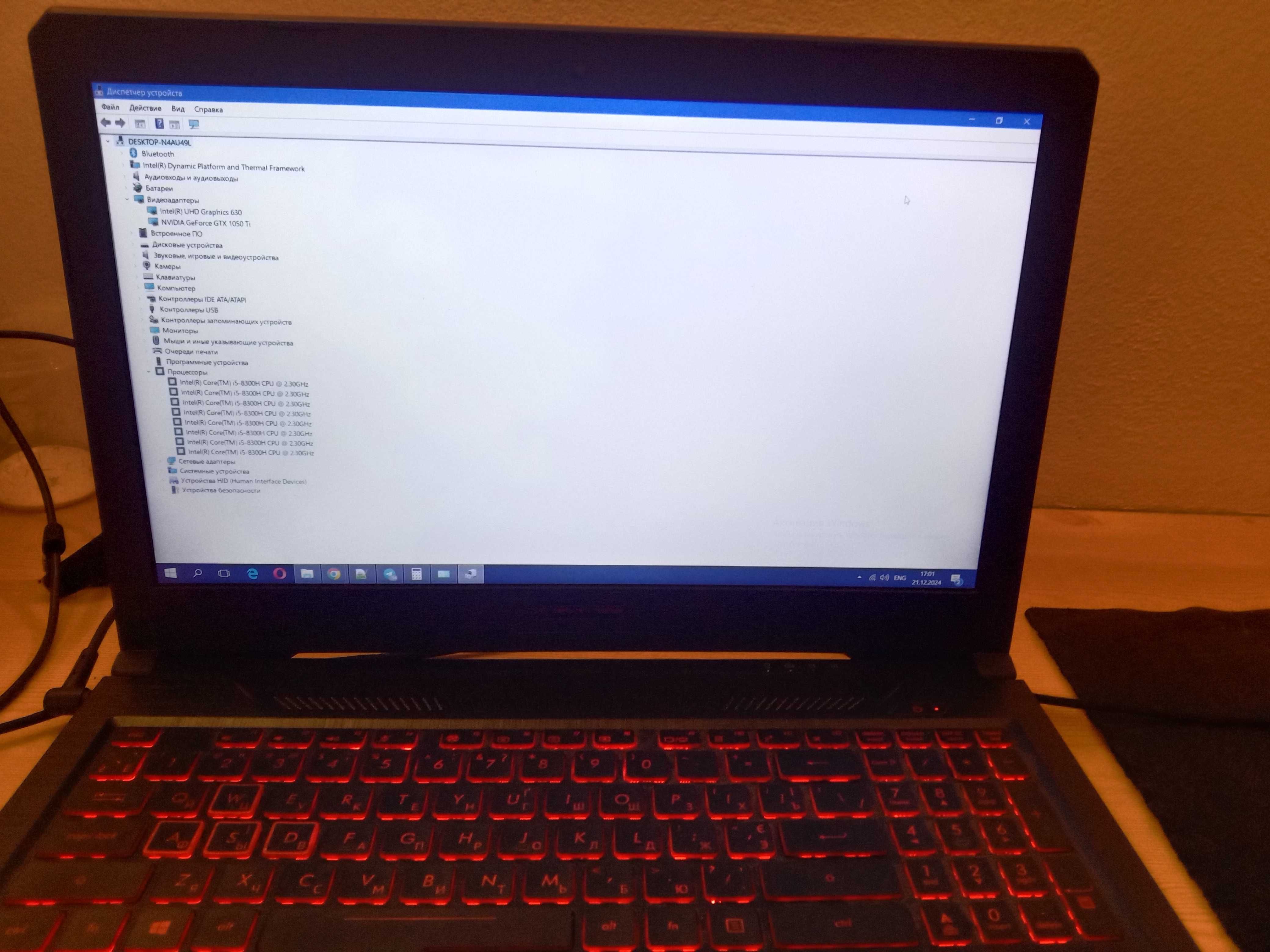 ASUS TUF i5-8300H /GTX 1050ti /