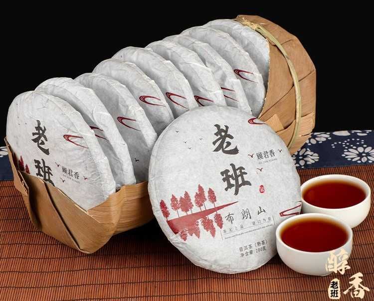 TEA Planet - Herbata PuErh Shu prosto z Chin - dysk 200 g. - 2 szt.