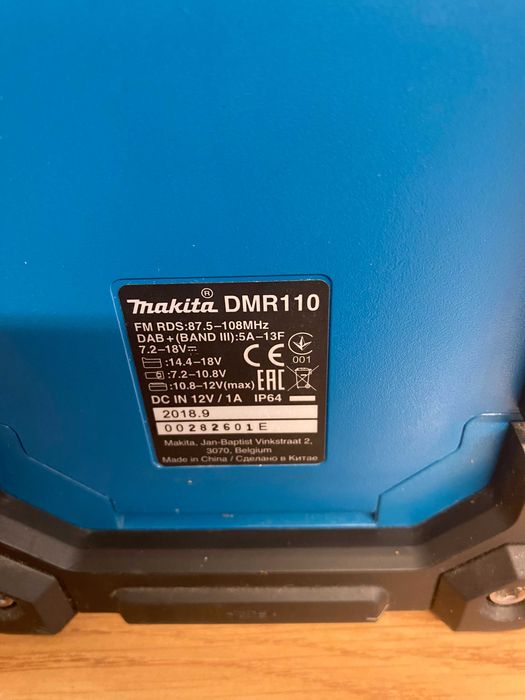 MAKITA radio DMR 110