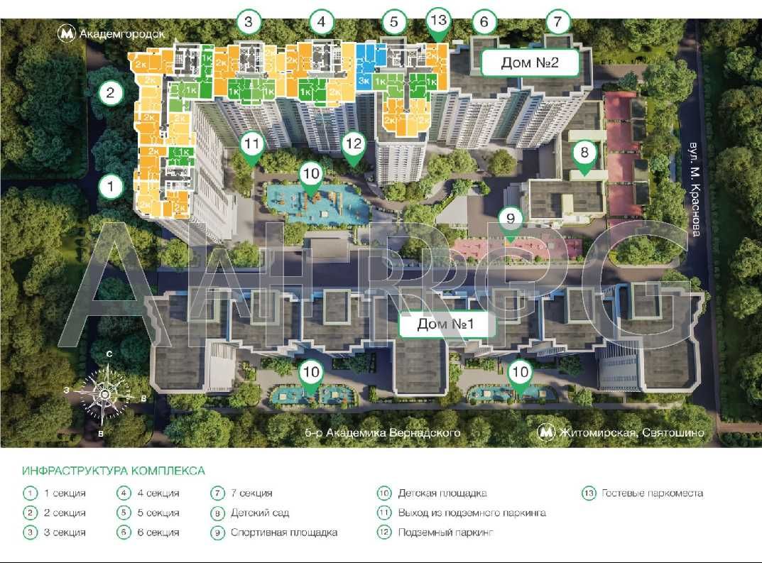 Продається 2к квартира 72.4м² в ЖК Академ парк, бул. Вернадського 24