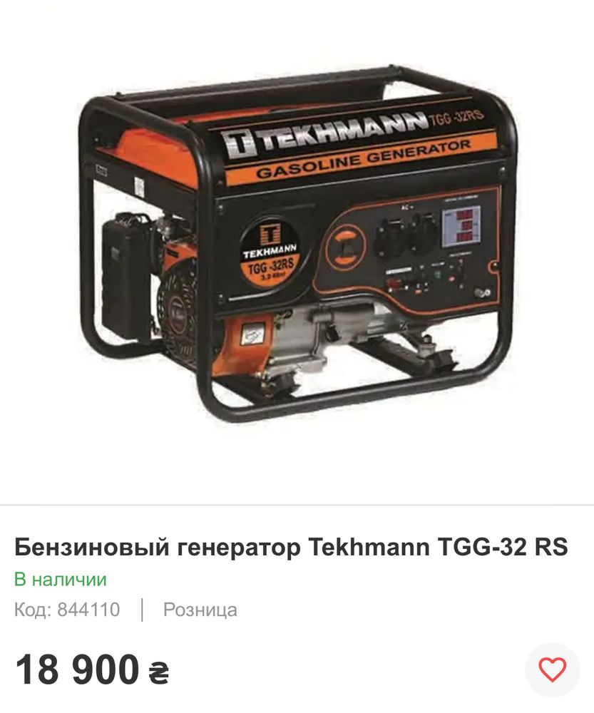 Генератор Techmann TGG-32RS